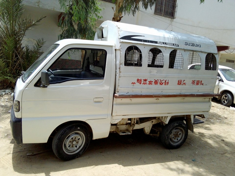 Suzuki Other 2016